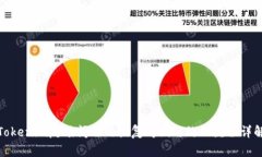 Tokenim反馈问题的恢复周期